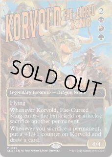 フェイに呪われた王、コルヴォルド/Korvold, Fae-Cursed King