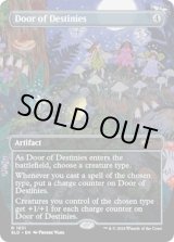 EX+](FOIL)(1631)運命の扉/Door of Destinies《英語》【SLD】