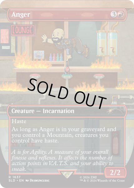 画像1: [EX+](FOIL)(1637)憤怒/Anger《英語》【SLD】 (1)