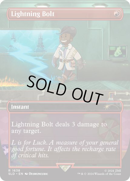 画像1: [EX+](FOIL)(1638)稲妻/Lightning Bolt《英語》【SLD】 (1)