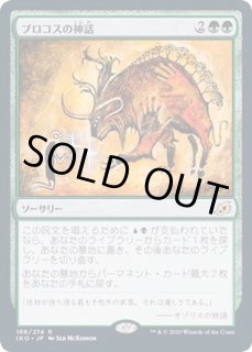 プロモスタンプ - カードラッシュ[MTG] (Page 2)