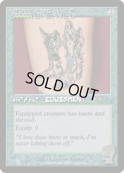 画像1: [EX+](FOIL)(1662)稲妻のすね当て/Lightning Greaves《英語》【SLD】 (1)