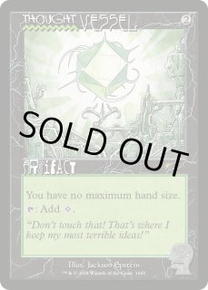 思考の器 - カードラッシュ[MTG]