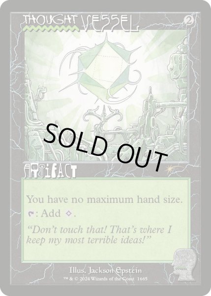 画像1: [EX+](FOIL)(1665)思考の器/Thought Vessel《英語》【SLD】 (1)