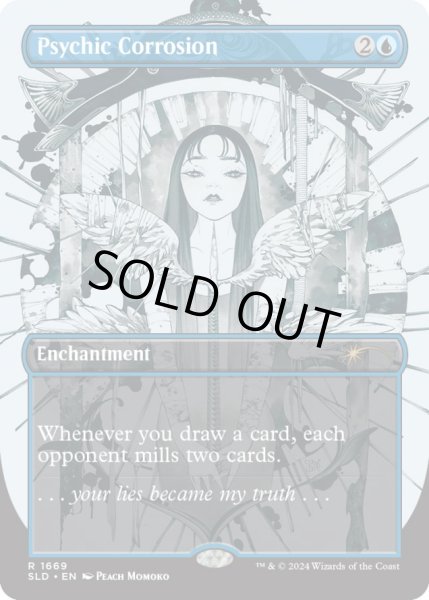 画像1: [EX+](FOIL)(1669)心理腐食/Psychic Corrosion《英語》【SLD】 (1)