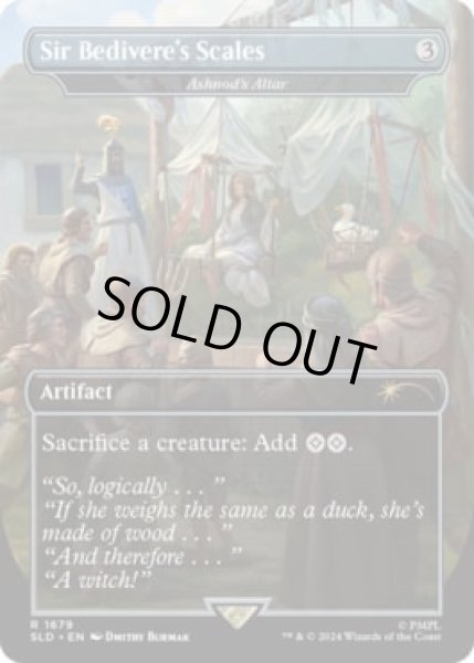 画像1: (FOIL)(1679)Sir Bedivere's Scales　//　アシュノッドの供犠台/Ashnod’s Altar《英語》【SLD】 (1)