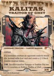 【2025年】エレガントファッションを上品に着 ゲトの裏切り者、カリタス - カードラッシュ[MTG] マジック：ザ・ギャザリング