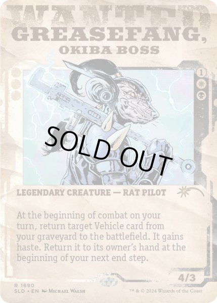 画像1: (FOIL)(1690)大牙勢団の総長、脂牙/Greasefang, Okiba Boss《英語》【SLD】 (1)