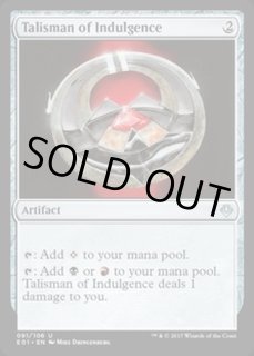 Archenemy: Nicol Bolas - カードラッシュ[MTG]