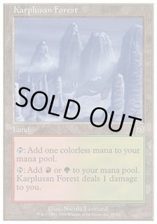 カープルーザンの森/Karplusan - カードラッシュ[MTG] (Page 2)