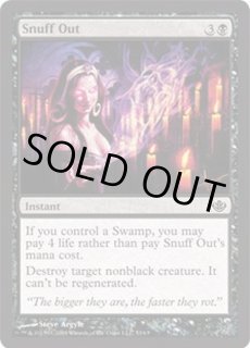 買取相場一覧】MtG｜【MMQ】メルカディアン・マスクスのカード