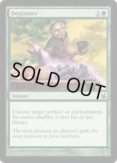 モーニングタイド - カードラッシュ[MTG]