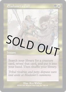 エラダムリーの呼び声/Eladamri's Call - カードラッシュ[MTG]