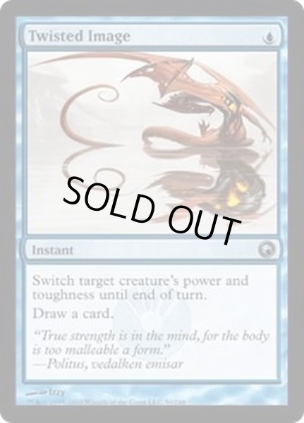 画像1: [EX+]よじれた映像/Twisted Image《英語》【SOM】 (1)