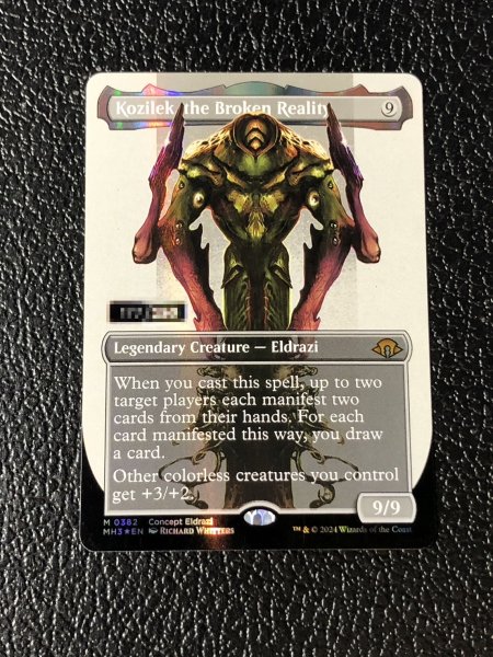 EX+](ダブルレインボウFOIL)崩壊した現実、コジレック/Kozilek