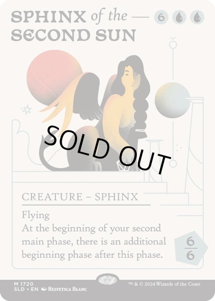 画像1: (FOIL)(1720)副陽のスフィンクス/Sphinx of the Second Sun《英語》【SLD】 (1)