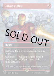 JPN】【Foil】□FP□《感電破/Galvanic Blast》[SPG] - カード