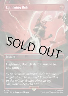 稲妻/Lightning Bolt - カードラッシュ[MTG] (Page 3)