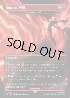 ジェスカの意志 - カードラッシュ[MTG]