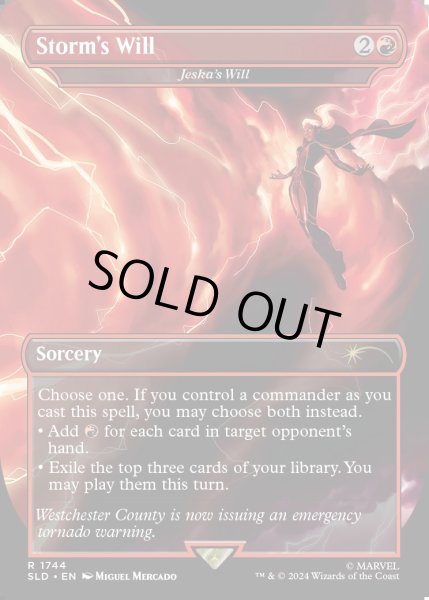 画像1: (FOIL)(1744)Storm's Will　//　ジェスカの意志/Jeska’s Will《英語》【SLD】 (1)