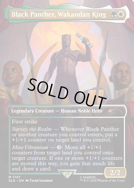 画像1: (FOIL)(1747)Black Panther, Wakandan King《英語》【SLD】 (1)