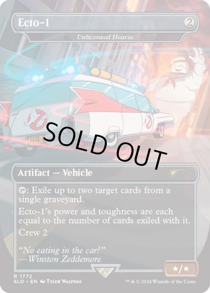 画像1: [EX+](FOIL)(1772)Ecto-1　//　未認可霊柩車/Unlicensed Hearse《英語》【SLD】 (1)