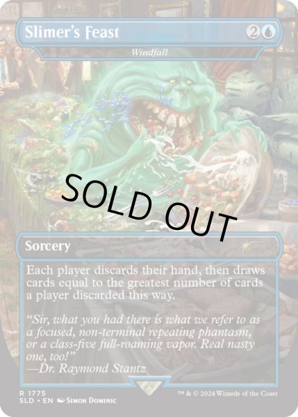 画像1: [EX+](FOIL)(1775)Slimer’s Feast　//　意外な授かり物/Windfall《英語》【SLD】 (1)