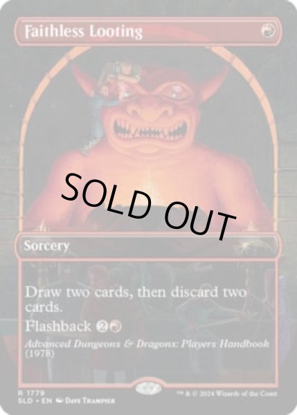 画像1: [EX+](FOIL)(1779)信仰無き物あさり/Faithless Looting《英語》【SLD】 (1)