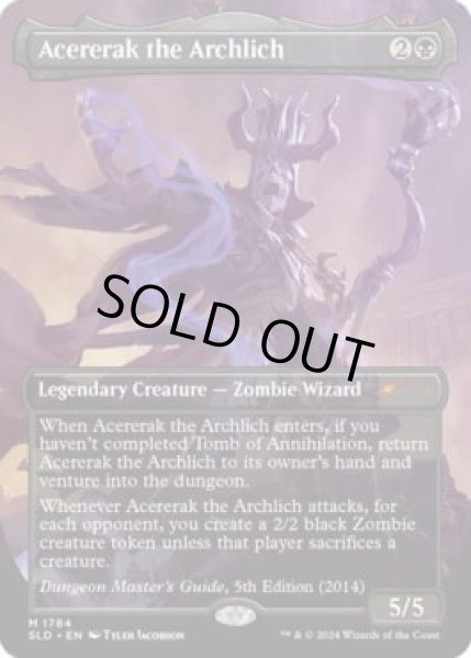 画像1: [EX+](FOIL)(1784)アーチリッチ、アサーラック/Acererak the Archlich《英語》【SLD】 (1)