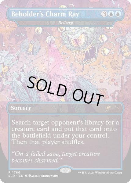 画像1: [EX+](FOIL)(1786)Beholder's Charm Ray　//　袖の下/Bribery《英語》【SLD】 (1)