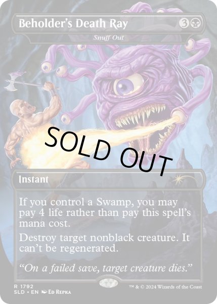 画像1: [EX+](FOIL)(1792)Beholder’s Death Ray　//　殺し/Snuff Out《英語》【SLD】 (1)
