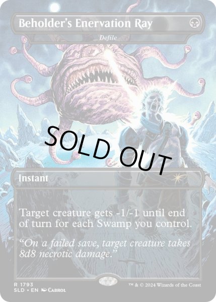 画像1: [EX+](FOIL)(1793)Beholder’s Enervation Ray　//　汚涜/Defile《英語》【SLD】 (1)