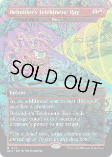 Secret Lair Series FOIL - カードラッシュ[MTG] (Page 14)