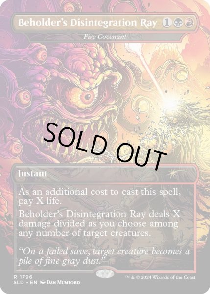 画像1: (1796)Beholder’s Disintegration Ray　//　Fire Covenant《英語》【SLD】 (1)