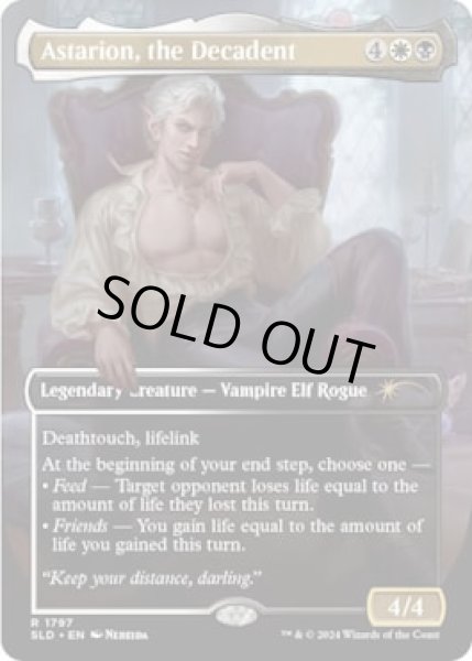 画像1: [EX+](FOIL)(1797)堕落者、アスタリオン/Astarion, the Decadent《英語》【SLD】 (1)