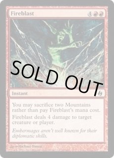 Premium Deck Series: Fire and Lightning - カードラッシュ[MTG]
