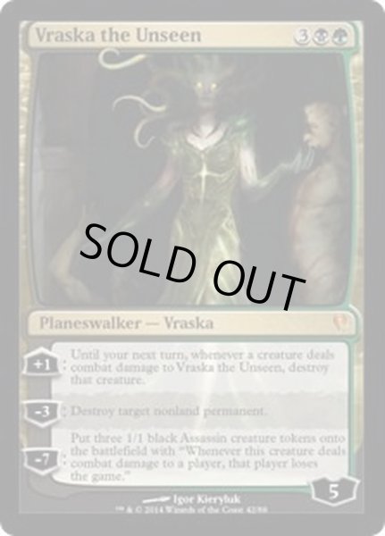 画像1: 見えざる者、ヴラスカ/Vraska the Unseen《英語》【Duel Decks: Jace vs. Vraska】 (1)