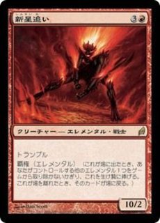 血染めの月 blood moon プレイド 血染めの月/Blood Moon》[A25] 赤R | 日本最大級 MTG通販サイト