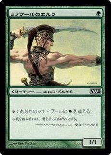 FOIL)不浄なる者、ミケウス/Mikaeus, the Unhallowed《日本語》【CMM】