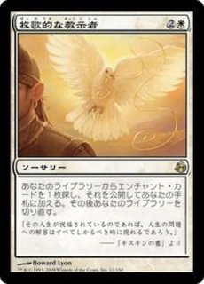 緑の太陽の頂点　日本語　2枚 MTG 緑の太陽の頂点 日本語 2枚 EX+]緑の太陽の