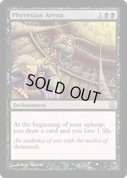 画像1: [EX+]ファイレクシアの闘技場/Phyrexian Arena《英語》【Duel Decks: Phyrexia vs. the Coalition】 (1)