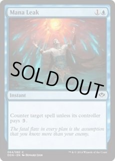 エラーカード FOIL マナ漏出 Mana Leak 英語 DCIマーク エラーカード FOIL マナ漏出 Mana Leak 英語 DCIマーク