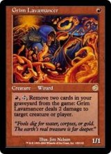 MTG:レガシー(パック別) - カードラッシュ[MTG] (Page 12)