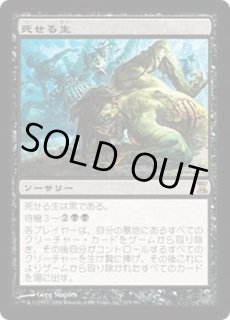 foil　TSP・死せる生/Living End 死せる生/Living End》[TSP] 黒R | 日本最大級 MTG通販サイト