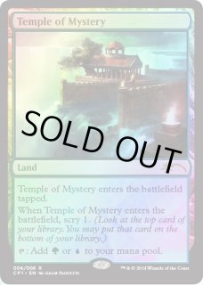 Unique and Miscellaneous Promos - カードラッシュ[MTG]