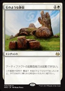 MTG【不毛の大地】 英語版 4枚セット-まとめ購入