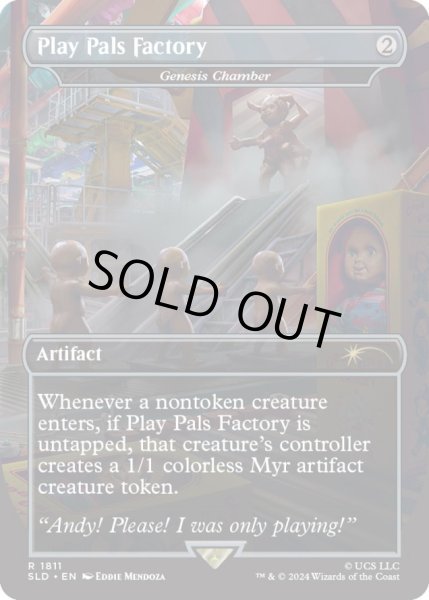 画像1: [EX+](FOIL)(1811)Play Pals Factory　//　起源室/Genesis Chamber《英語》【SLD】 (1)