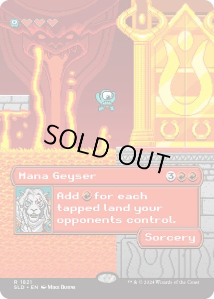 画像1: [EX+](FOIL)(1821)マナ噴出/Mana Geyser《英語》【SLD】 (1)
