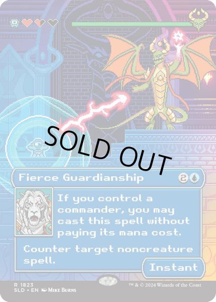 画像1: (FOIL)(1823)激情の後見/Fierce Guardianship《英語》【SLD】 (1)