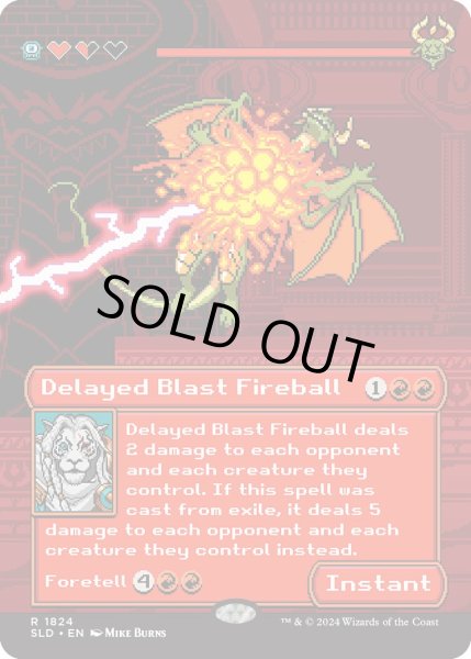 画像1: [EX+](FOIL)(1824)ディレイド・ブラスト・ファイアーボール/Delayed Blast Fireball《英語》【SLD】 (1)